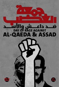 day-of-rage-against-al-qaeda-assad-204x300